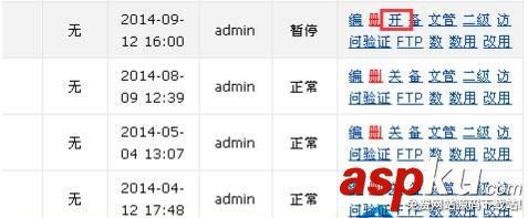 Linux,服务器,网站