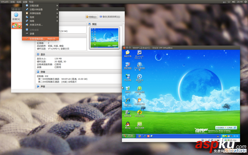Linux折腾记,虚拟机,VirtualBox