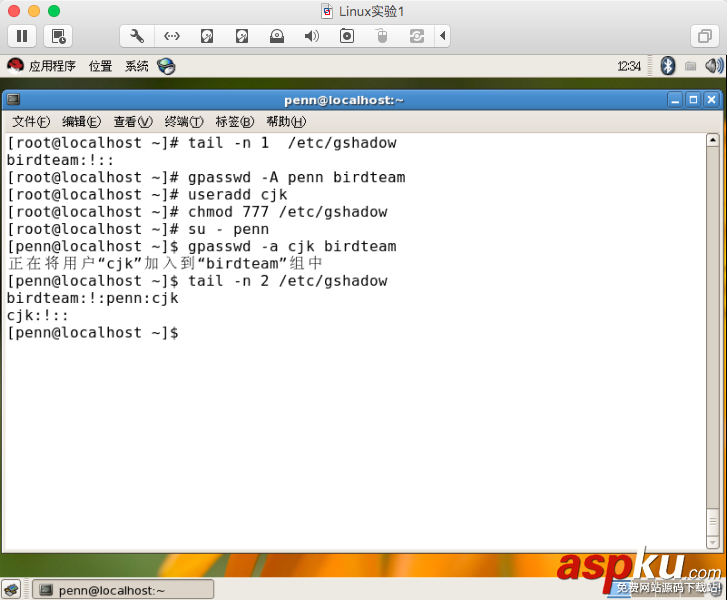 Linux,用户,群组,管理员