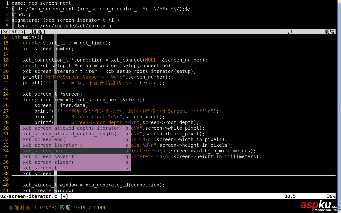 Linux折腾记,感悟GNU,C,把Vim,C/C++,半自动化IDE