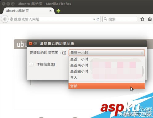 Linux系统,垃圾文件