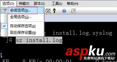 Linux,SecureCRT,上传,下载