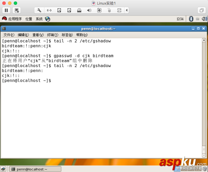Linux,用户,群组,管理员