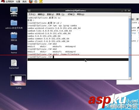 Linux,服务器,文件服务器