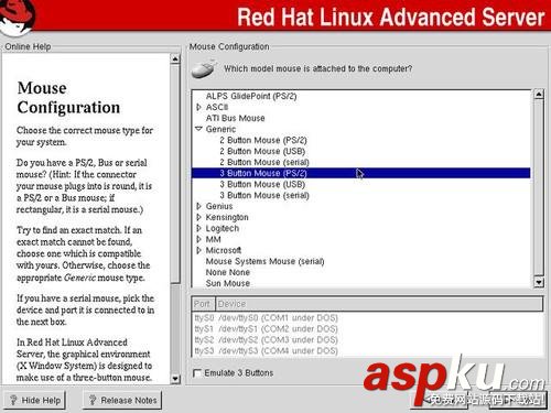 linux,系统维护