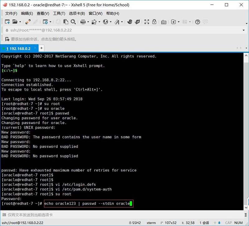 linux,重置密码,用户名