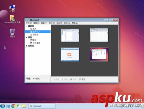 Emind,桌面操作系统,eminddesktop4.0下载