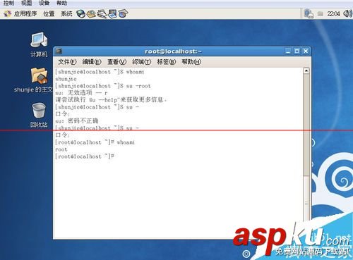 linux切换用户命令,linux系统切换用户,linux系统版本命令,linux
