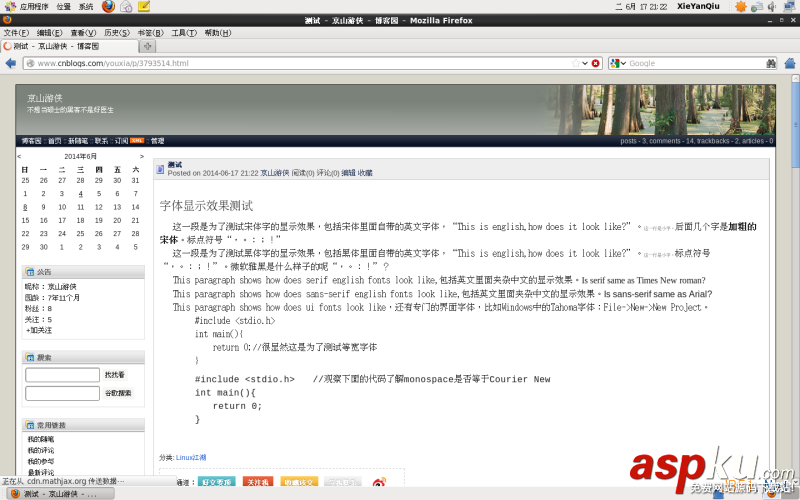 Linux折腾记(四):Linux桌面系统字体配置详解 Linux,折腾记,Linux桌面系统,字体配置