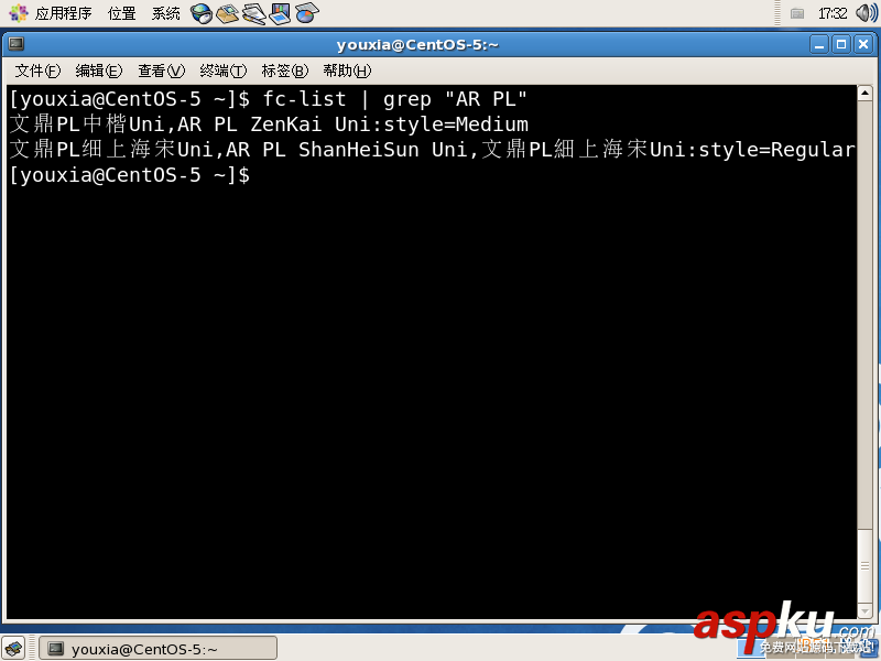 Linux折腾记(四):Linux桌面系统字体配置详解 Linux,折腾记,Linux桌面系统,字体配置