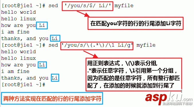 linux,sed