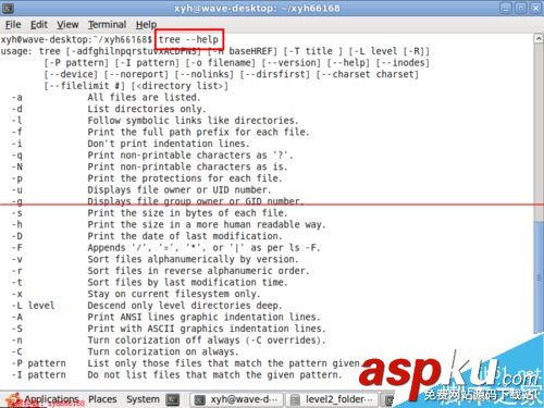 linux,tree命令,树形结构