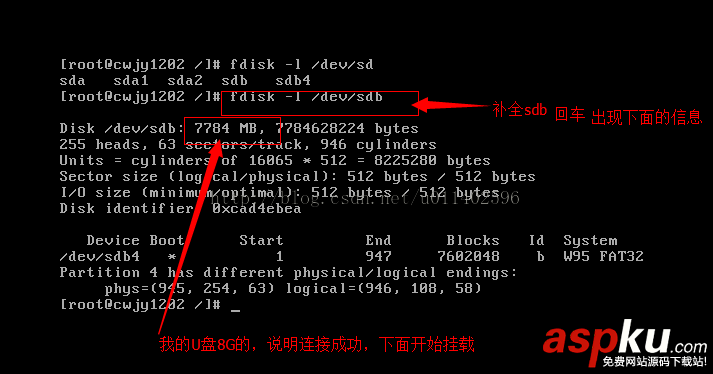 VM,虚拟机,CentOS,Linux系统,挂载U盘