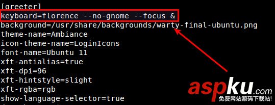 Linux,屏幕键盘