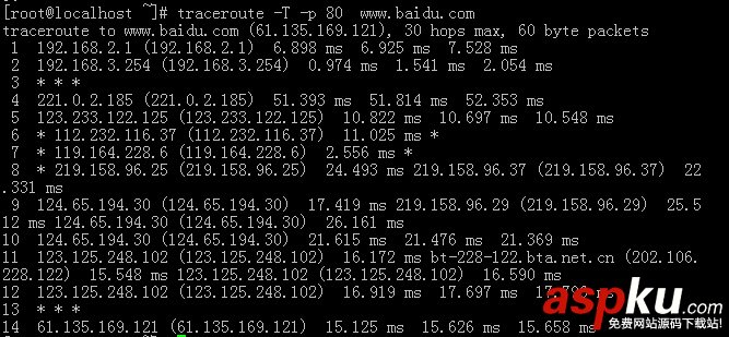 Linux,网络工具,路由扫描工具,traceroute