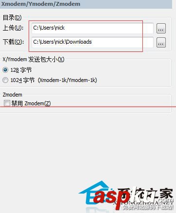 Linux,SecureCRT,上传,下载