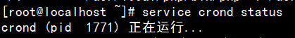 Linux,计划任务,Crontab,应用场景,基本使用