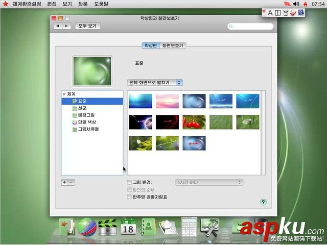朝鲜,红星,Linux,苹果