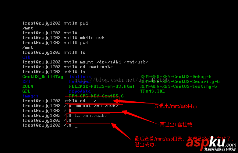VM,虚拟机,CentOS,Linux系统,挂载U盘