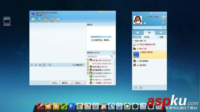 Deepin,Linux,国产系统