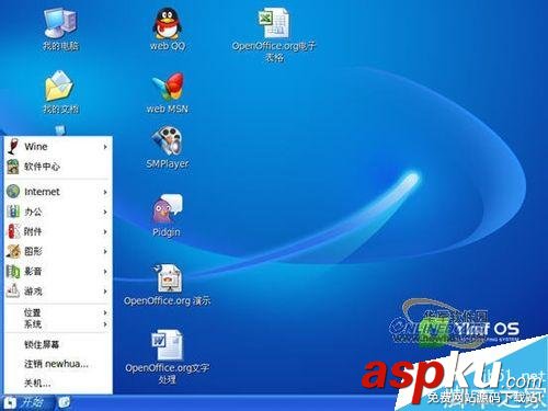Linux,操作系统