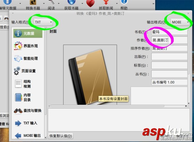 Linux,电子书