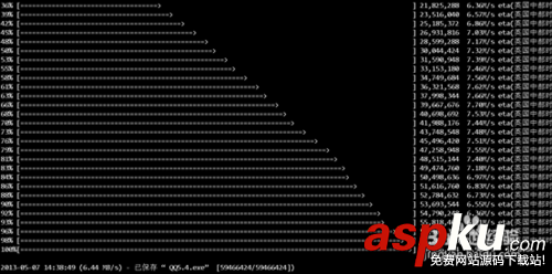 wget,输出,英国中部时间