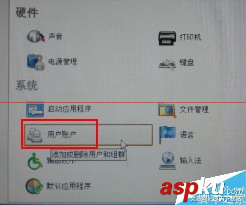麒麟linux系统,linux添加账户,linux添加系统调用