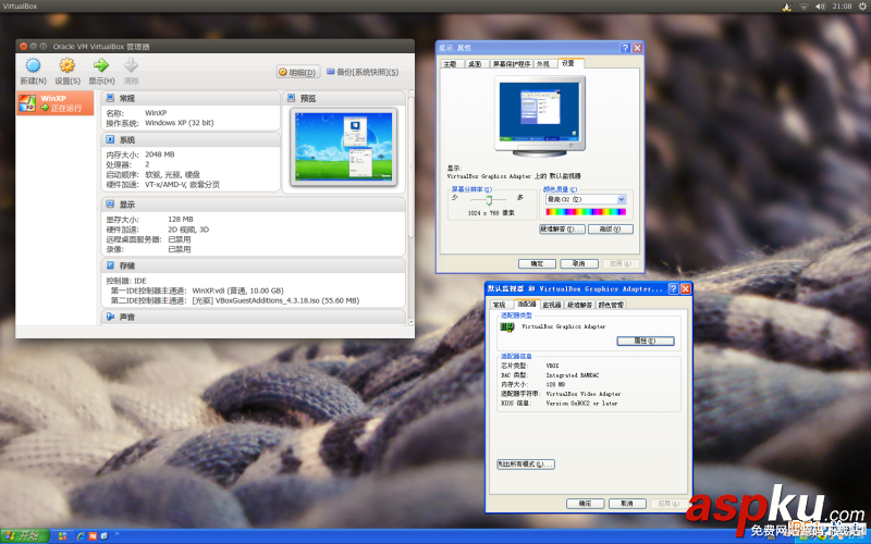 Linux折腾记,虚拟机,VirtualBox