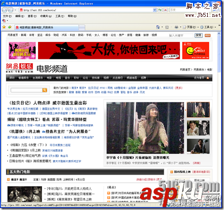 Linux,服务器架设,Squid