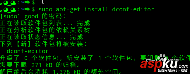 linux,dock栏,图标