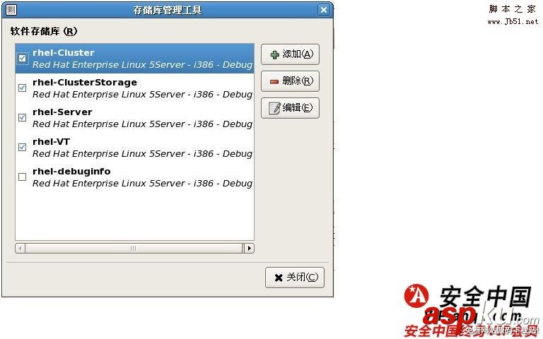 Linux,yum
