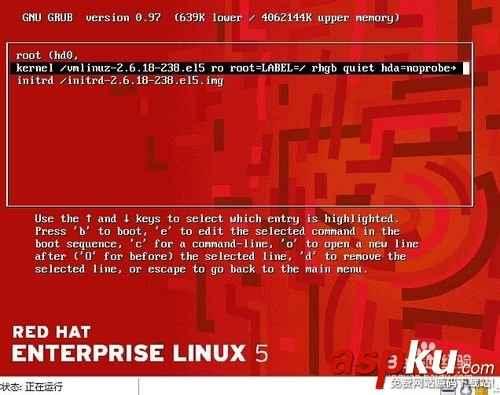 Linux,单用户模式