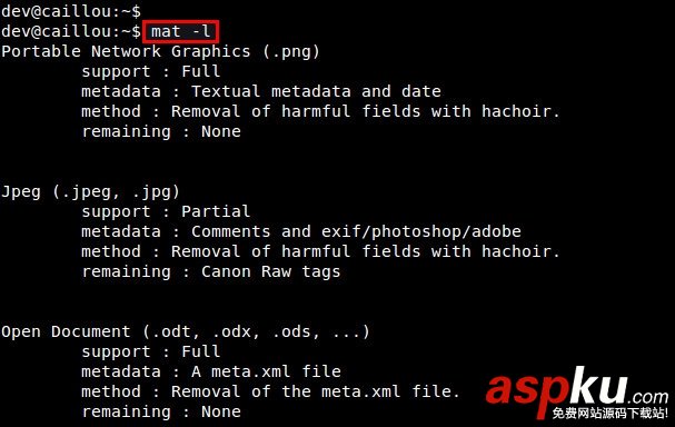 Linux,移除,文件,隐私数据