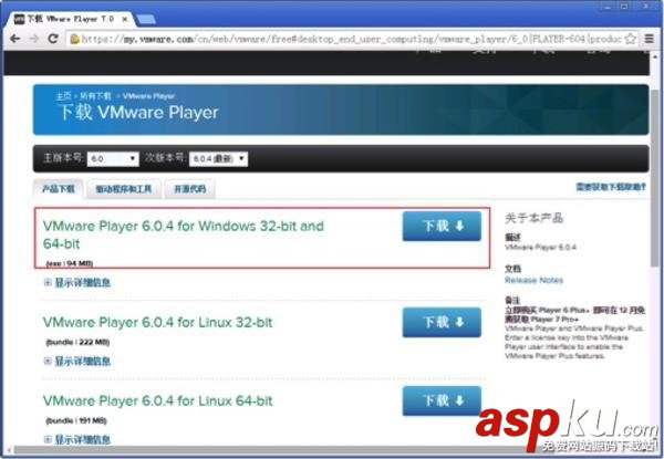 嵌入式,Linux,开发