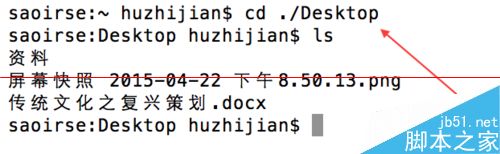 Linux,指令