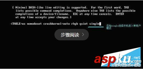 linux忘记密码怎么办,系统忘记密码怎么办,linux系统忘记密码,登