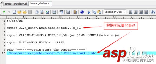 linux,重启tomcat,定时重启tomcat,linux下安装tomcat