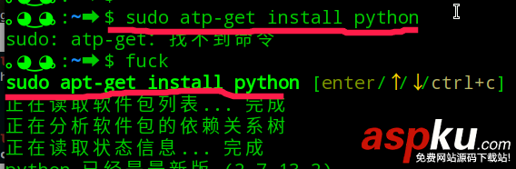 linux,终端,命令
