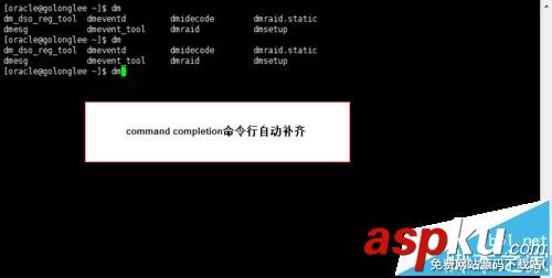 Linux,命令