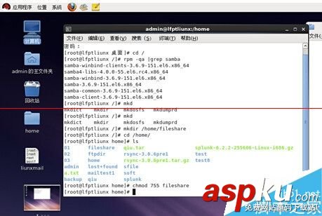 Linux,服务器,文件服务器
