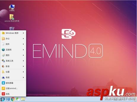 Emind,桌面操作系统,eminddesktop4.0下载