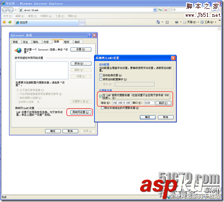 Linux,服务器架设,Squid
