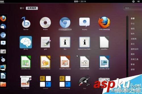 Linux,操作系统
