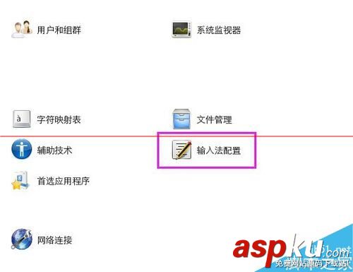 linux五笔输入法安装,linux五笔输入法,搜狗五笔输入法,linux
