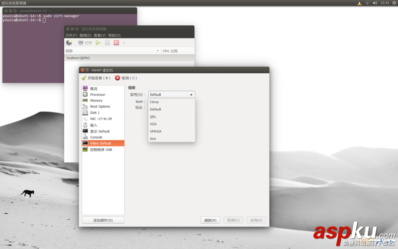 Linux折腾记,虚拟机,KVM