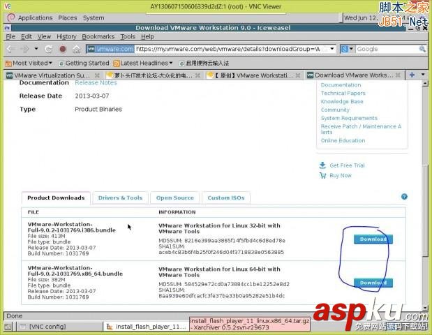 Linux,Vmware
