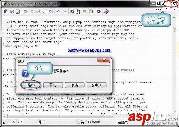WinSCP,Linux,VPS