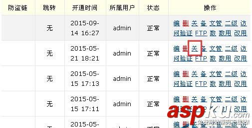 Linux,服务器,网站