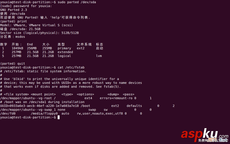 Linux折腾记,硬盘GPT分区,硬盘MBR分区